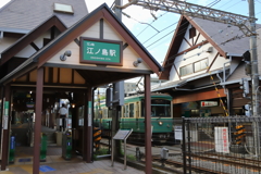 江ノ島駅（蔵出）