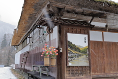 大内宿