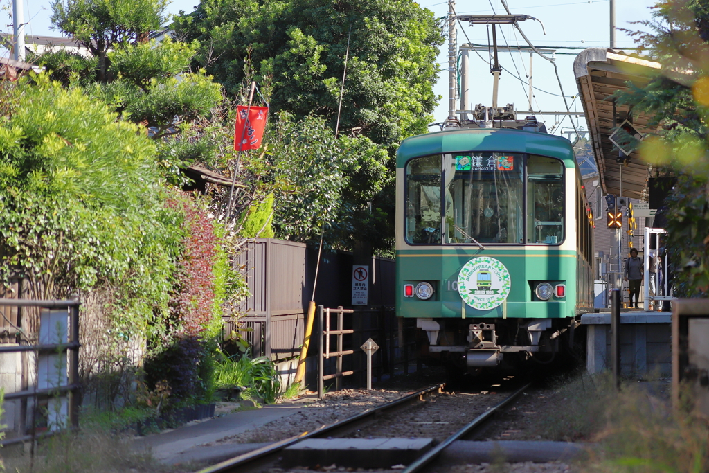 江ノ電（和田塚駅）