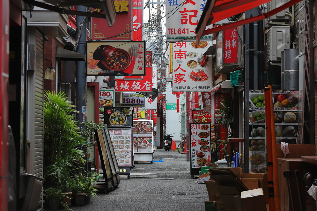 中華街　路地