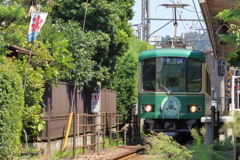 江ノ電（和田塚駅）