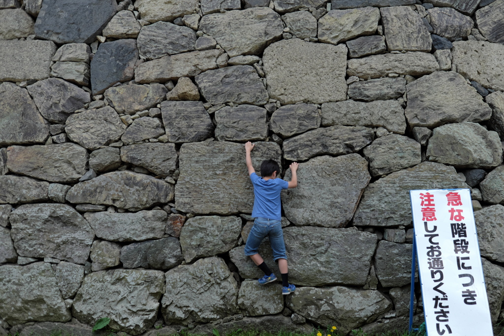 過酷な道