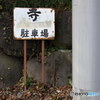 案内
