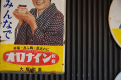心の傷に