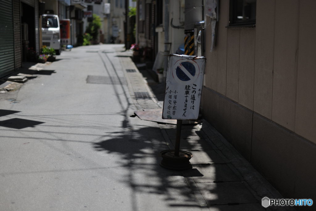 5263　道