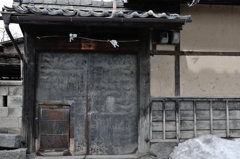 閉ざされた結界