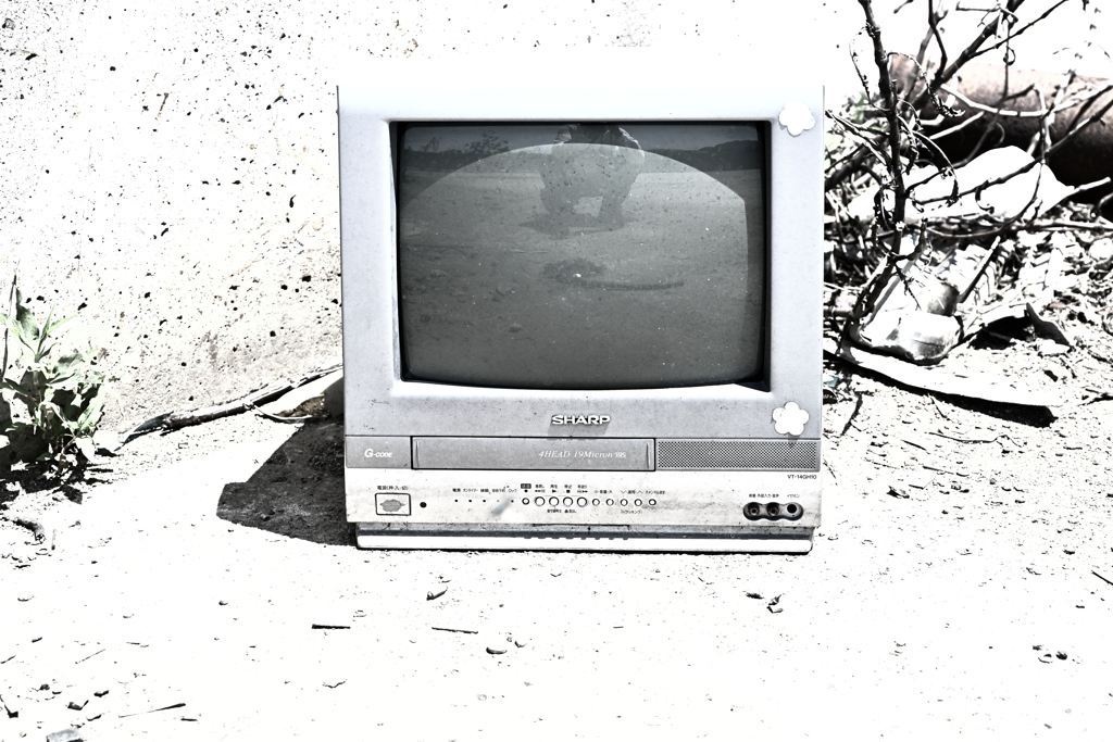 遺物