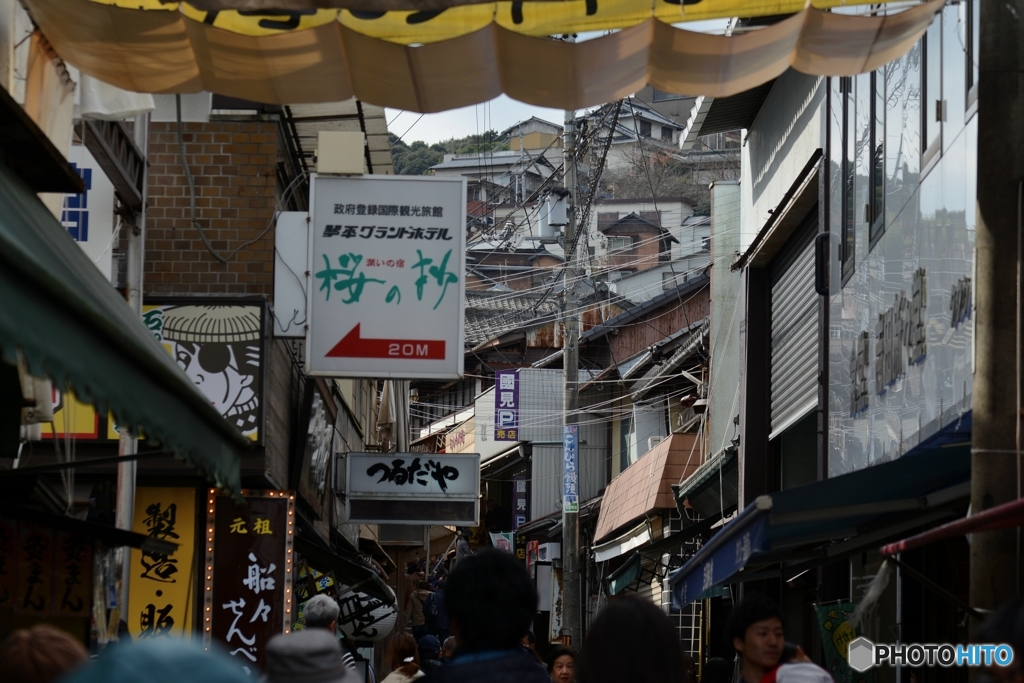 讃岐紀行　79
