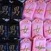 男女比率