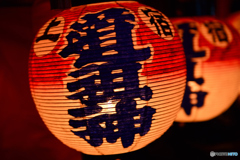 提灯