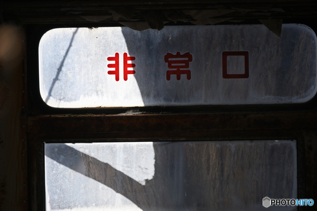 影