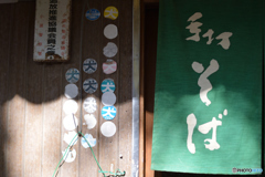 19年（いぬ）