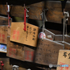 願望