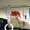 ・・・のに～