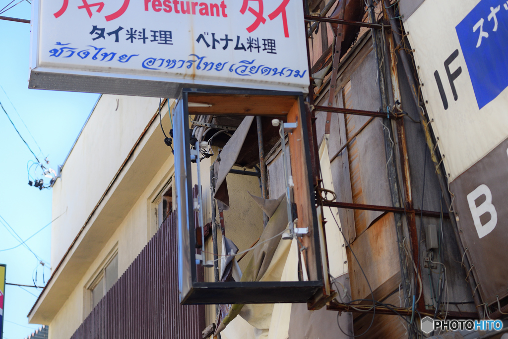 透明（レゲエ）