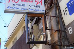 透明（レゲエ）