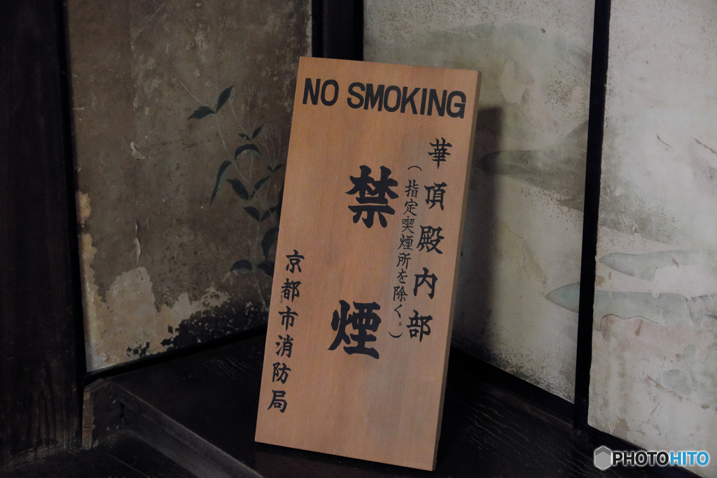 青蓮院