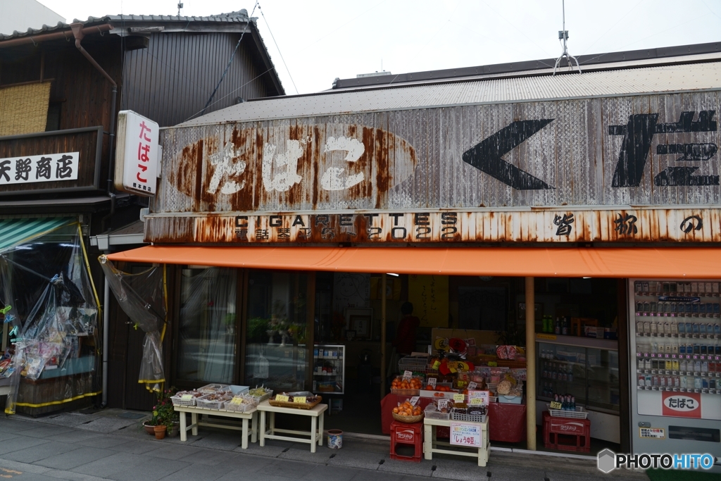 讃岐紀行　78
