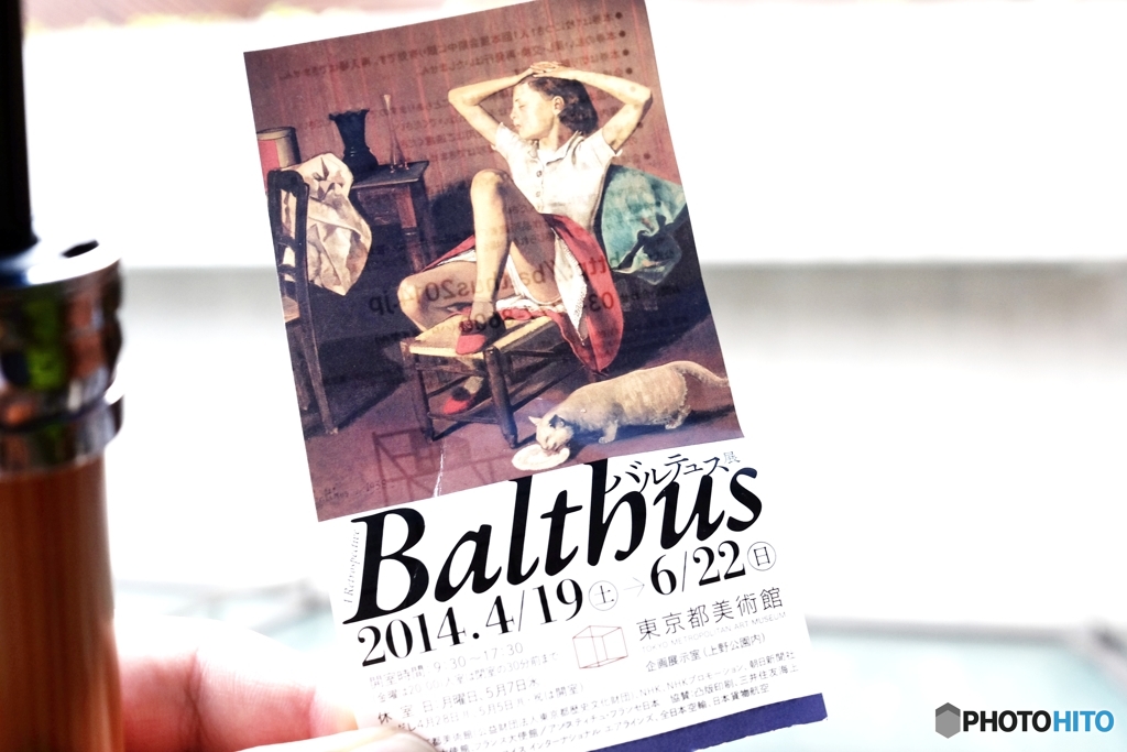 by　ultra-so-nic（の限界）