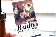 by　ultra-so-nic（の限界）