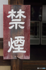 くどいⅡ