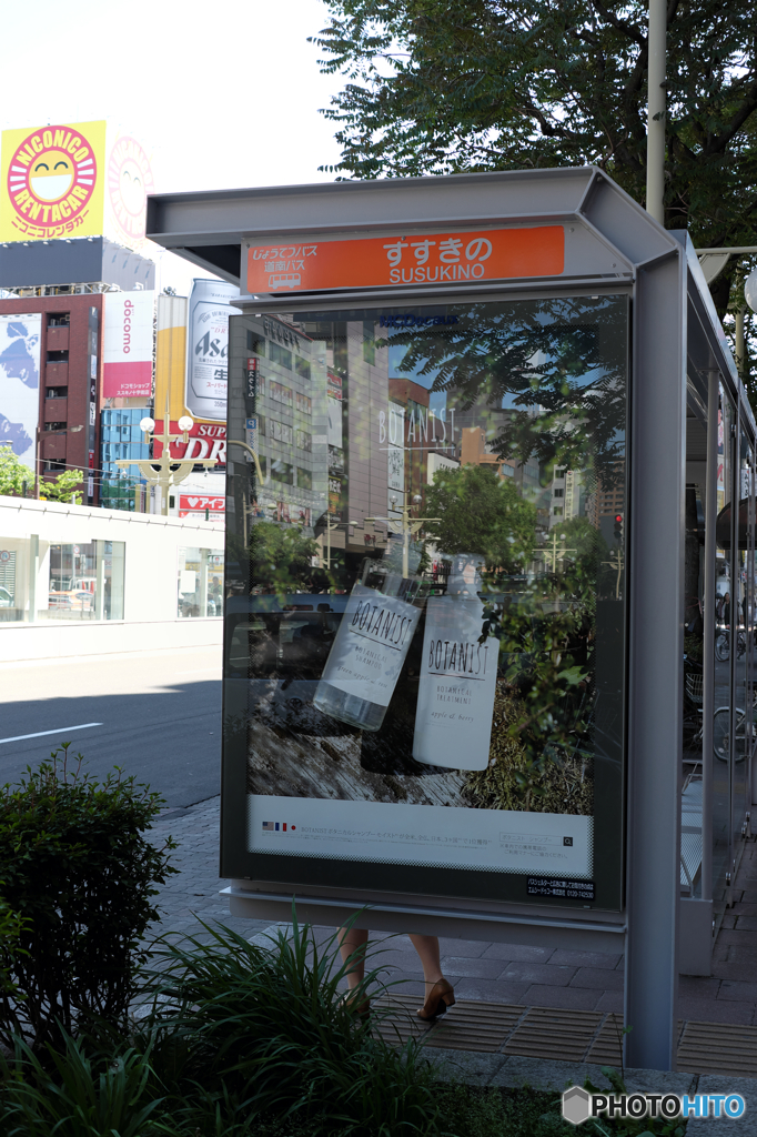 北の街