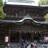 讃岐紀行　80
