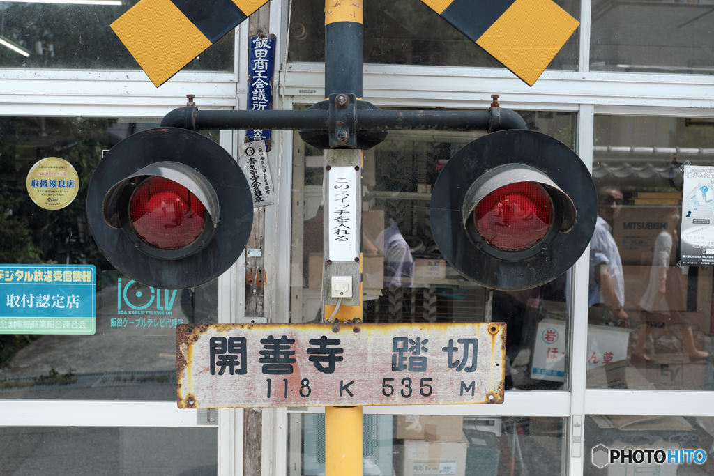 5319　SWITCH