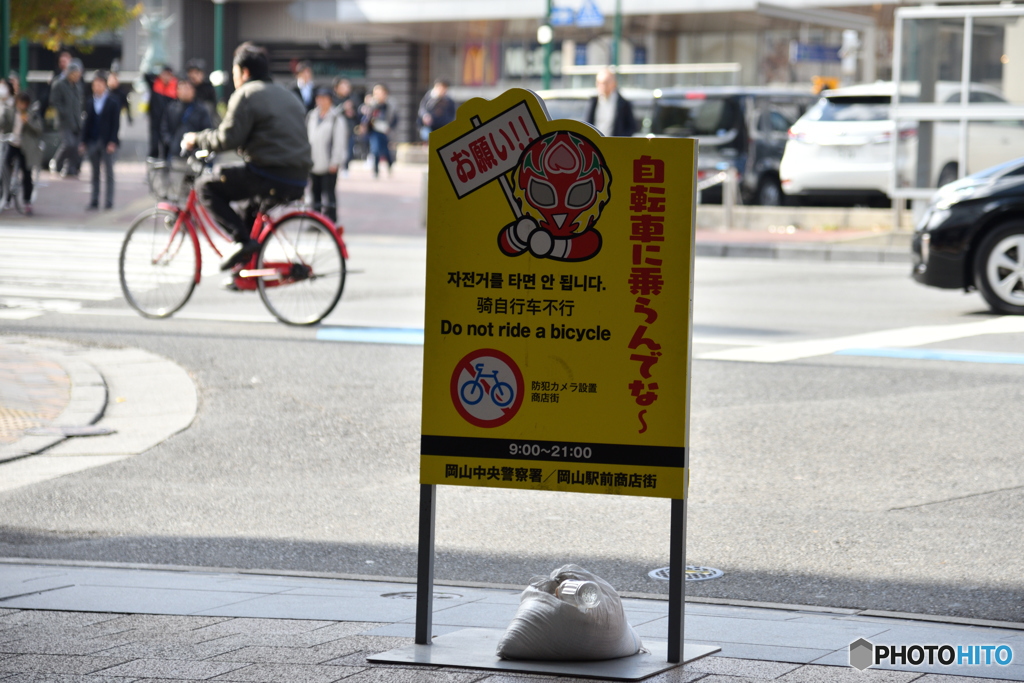 讃岐紀行　06