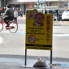 讃岐紀行　06