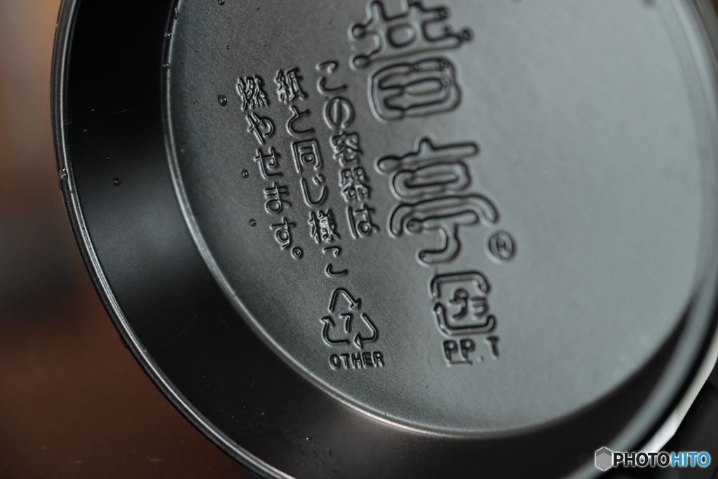 5589　軽い違和感