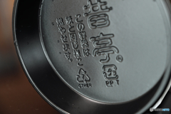 5589　軽い違和感