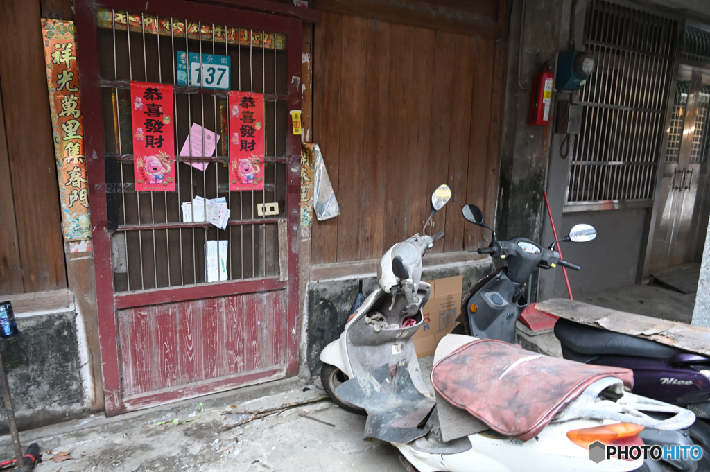 door