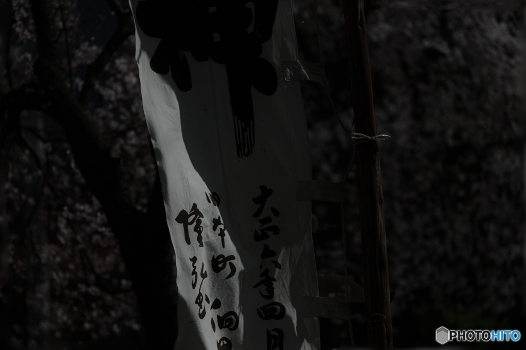 墨痕