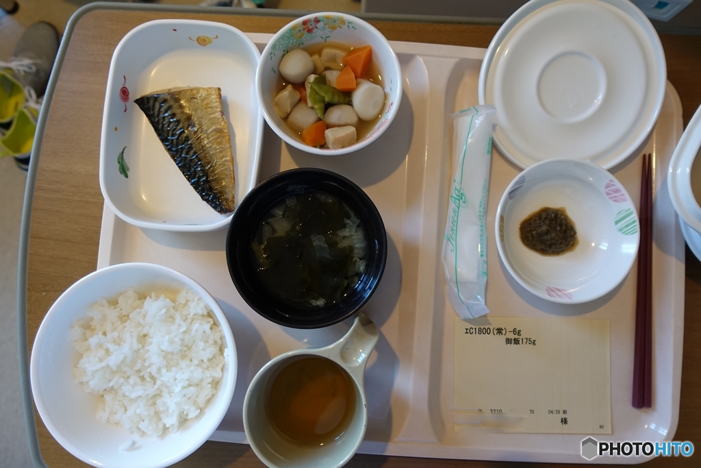 5009　ある朝食　IC1800（常）-6ｇ御飯175ｇ