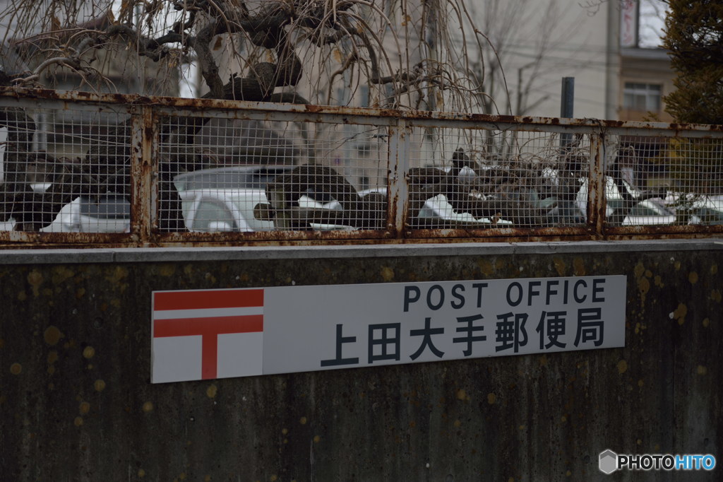 潜る局