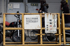左手