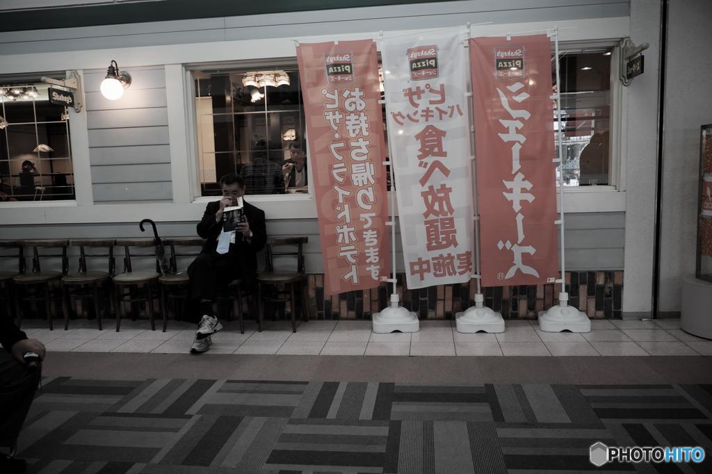 読書