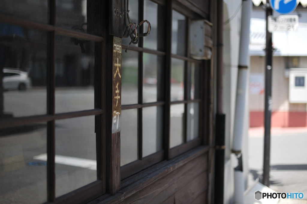 5262　大手町