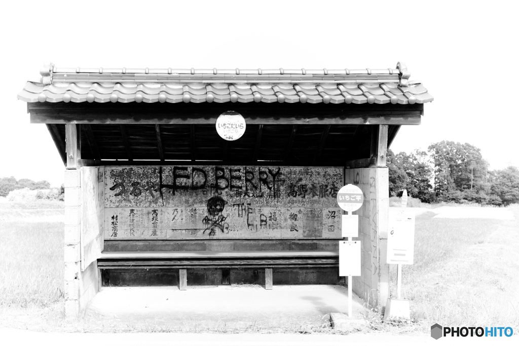 5587　いちご平