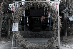 真正　結界