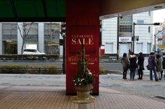 SALE