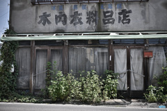 昭和　1