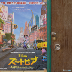 施錠された入口