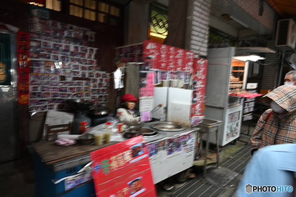 shop