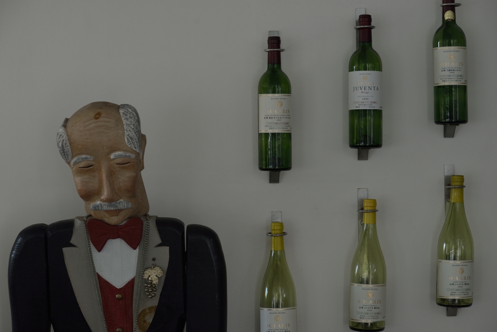 sommelier