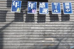 SHUTTER