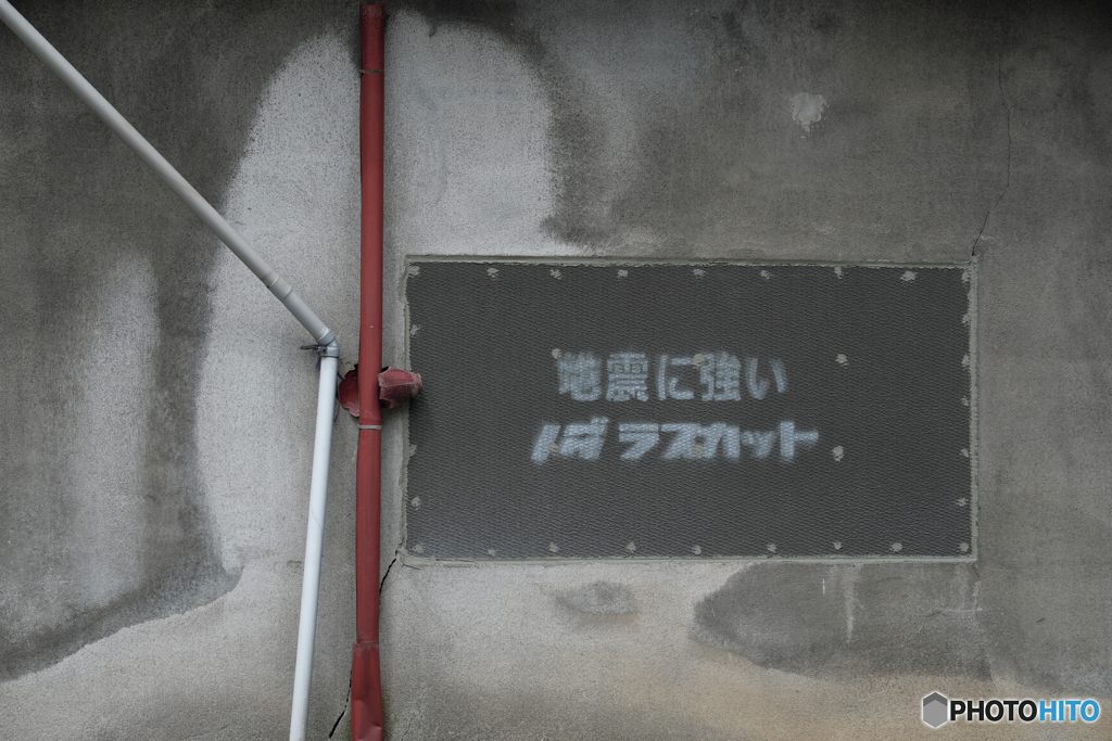 元窓