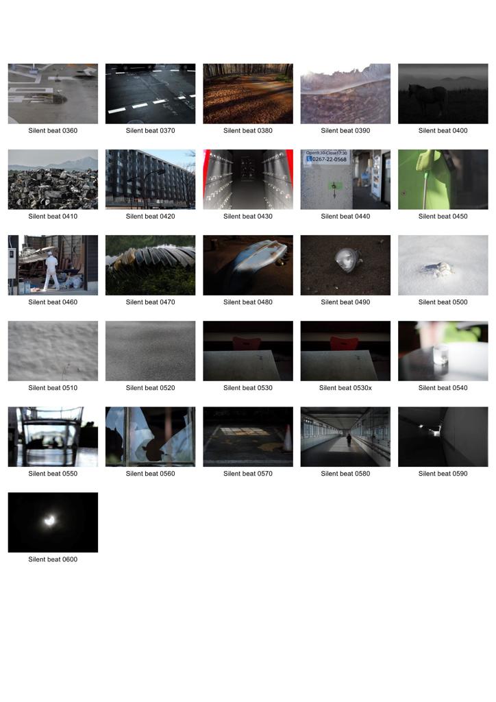 Silent beat（ベタ2）