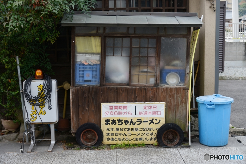 讃岐のラーメン